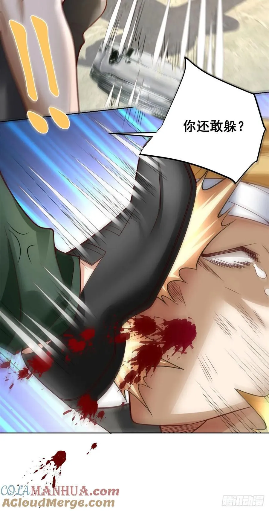 第29话 不正经的综艺节目4