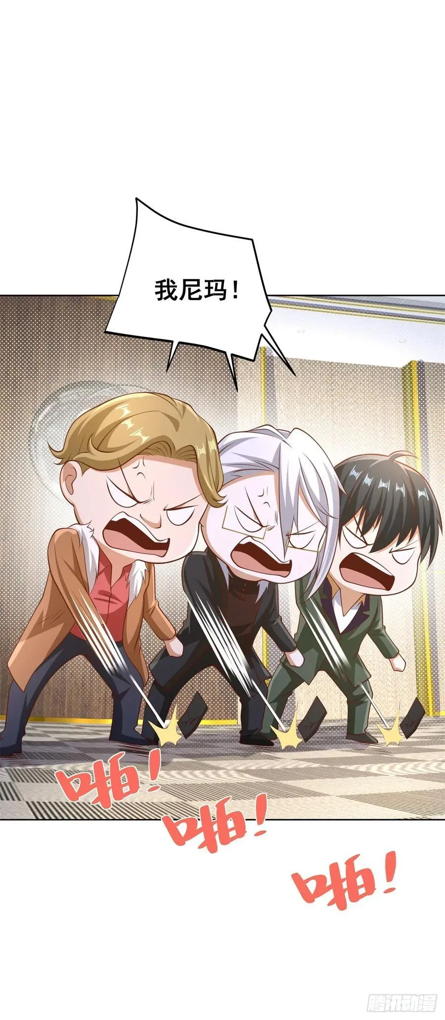第76话 我们赢了21