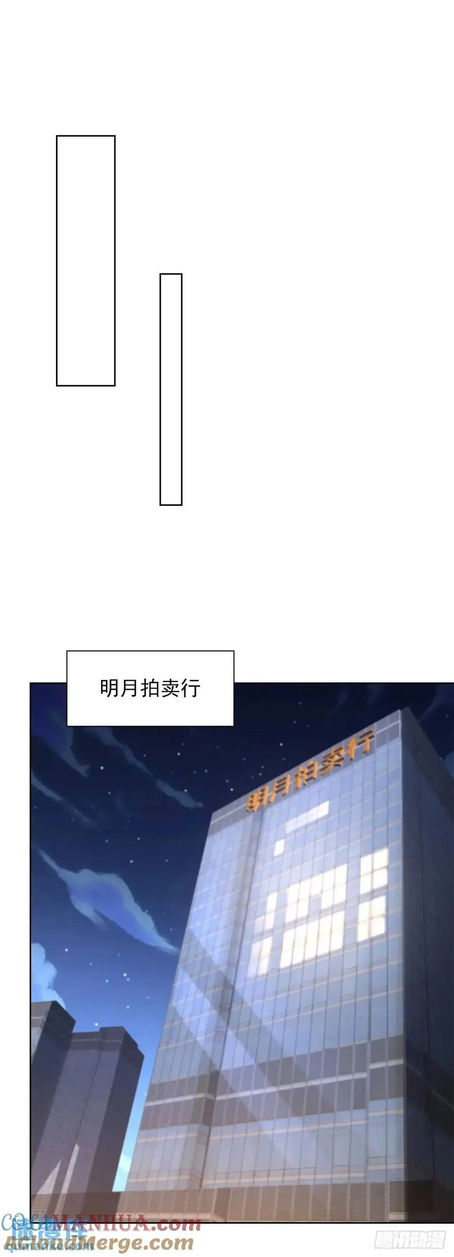 第64话 私拍品8