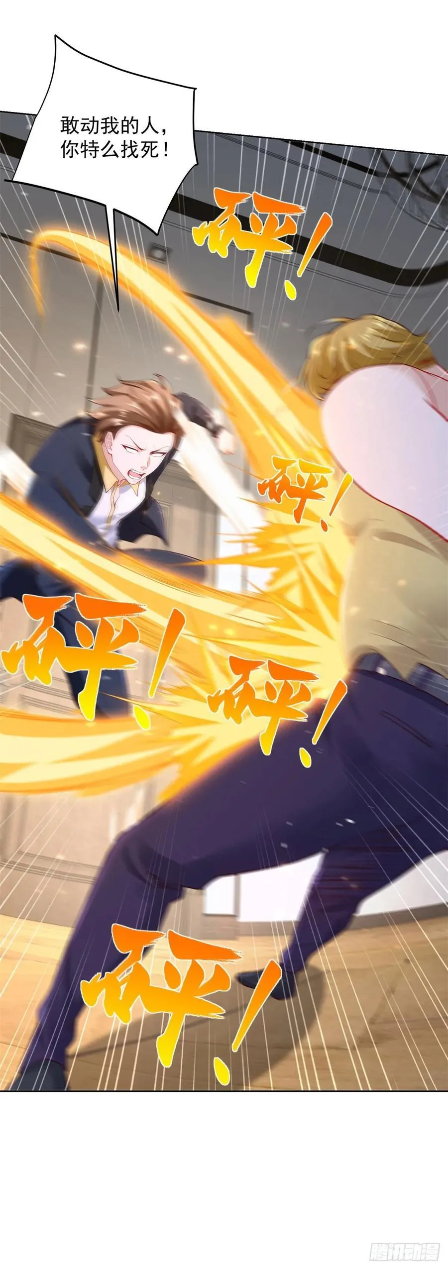第44话 英雄救美27