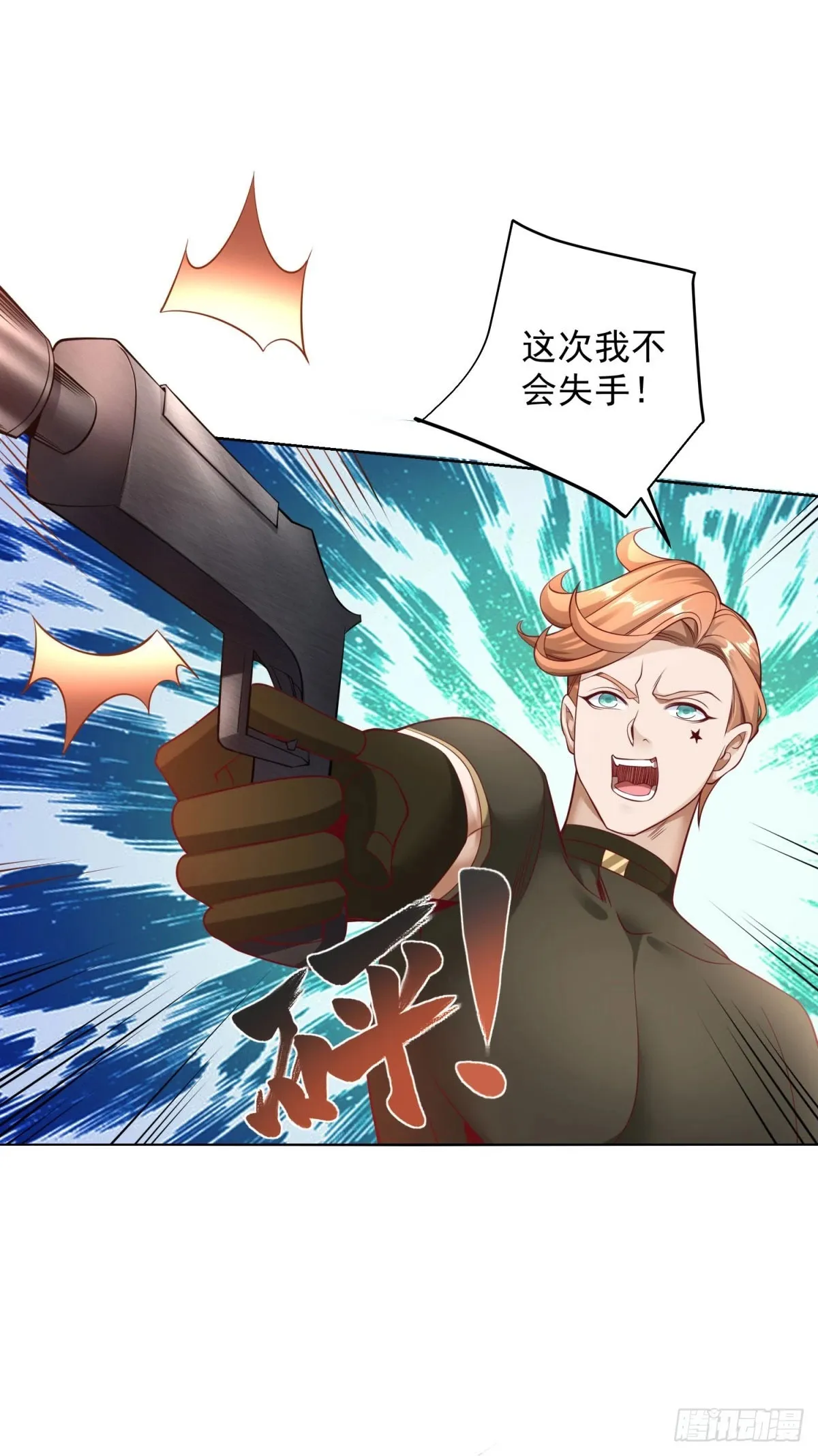 第4话 奇怪的合体23