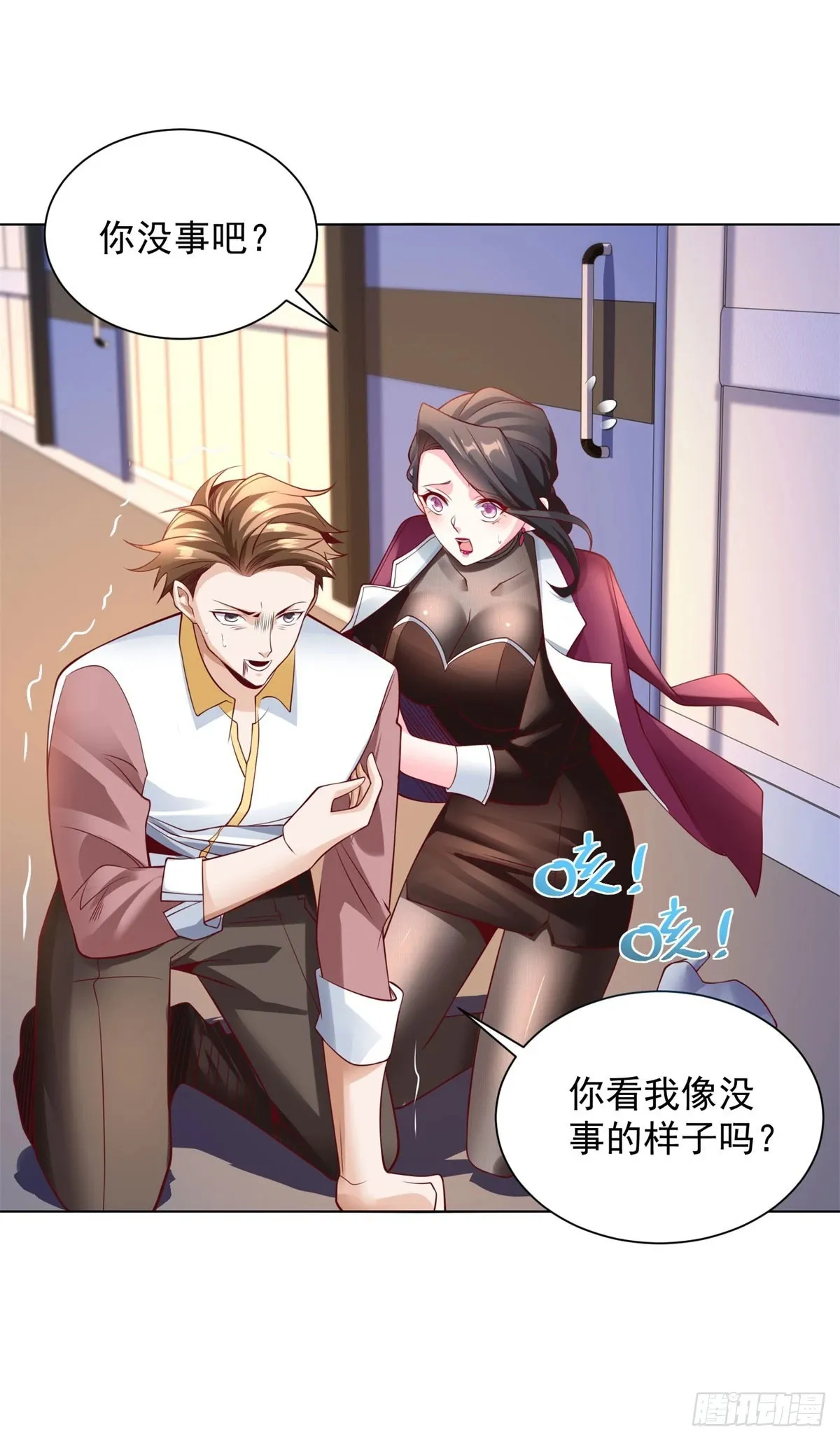 第4话 奇怪的合体19