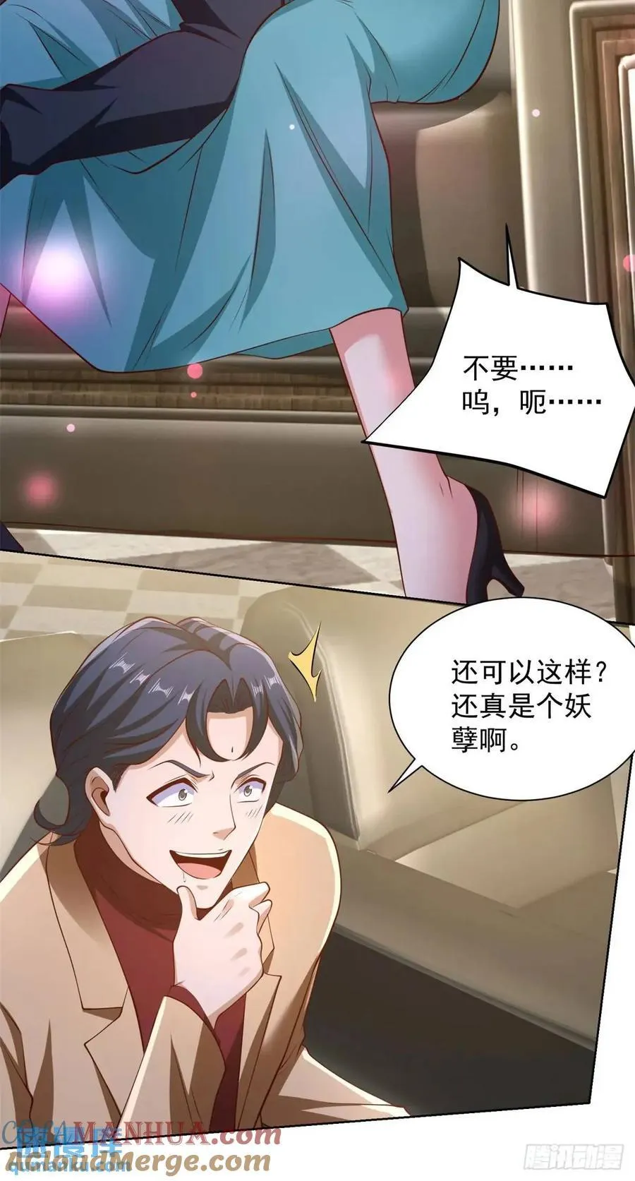 第64话 私拍品28
