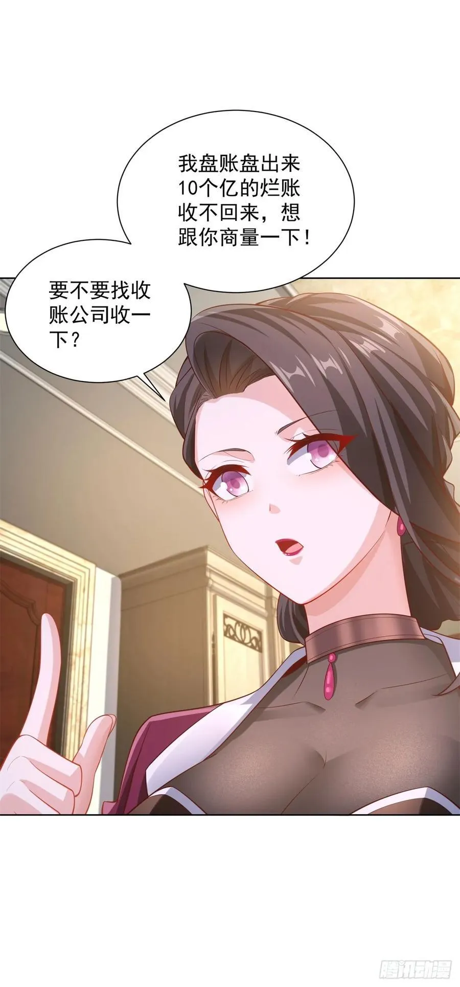 第41话 无法冷静29