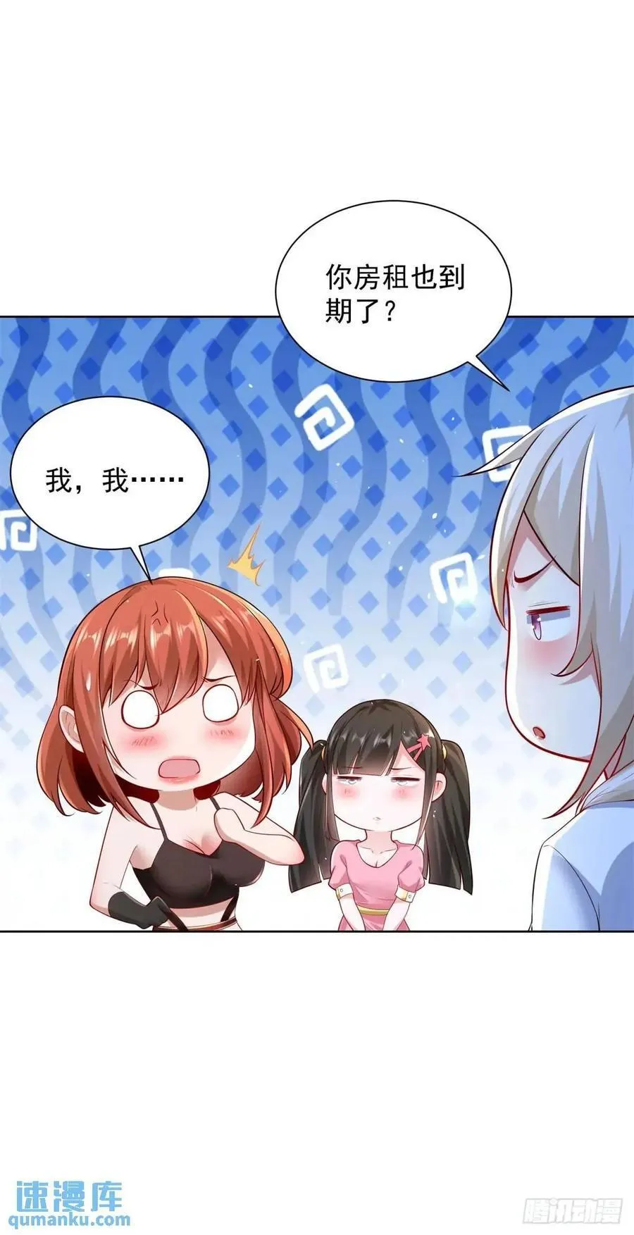 第56话 立规矩1