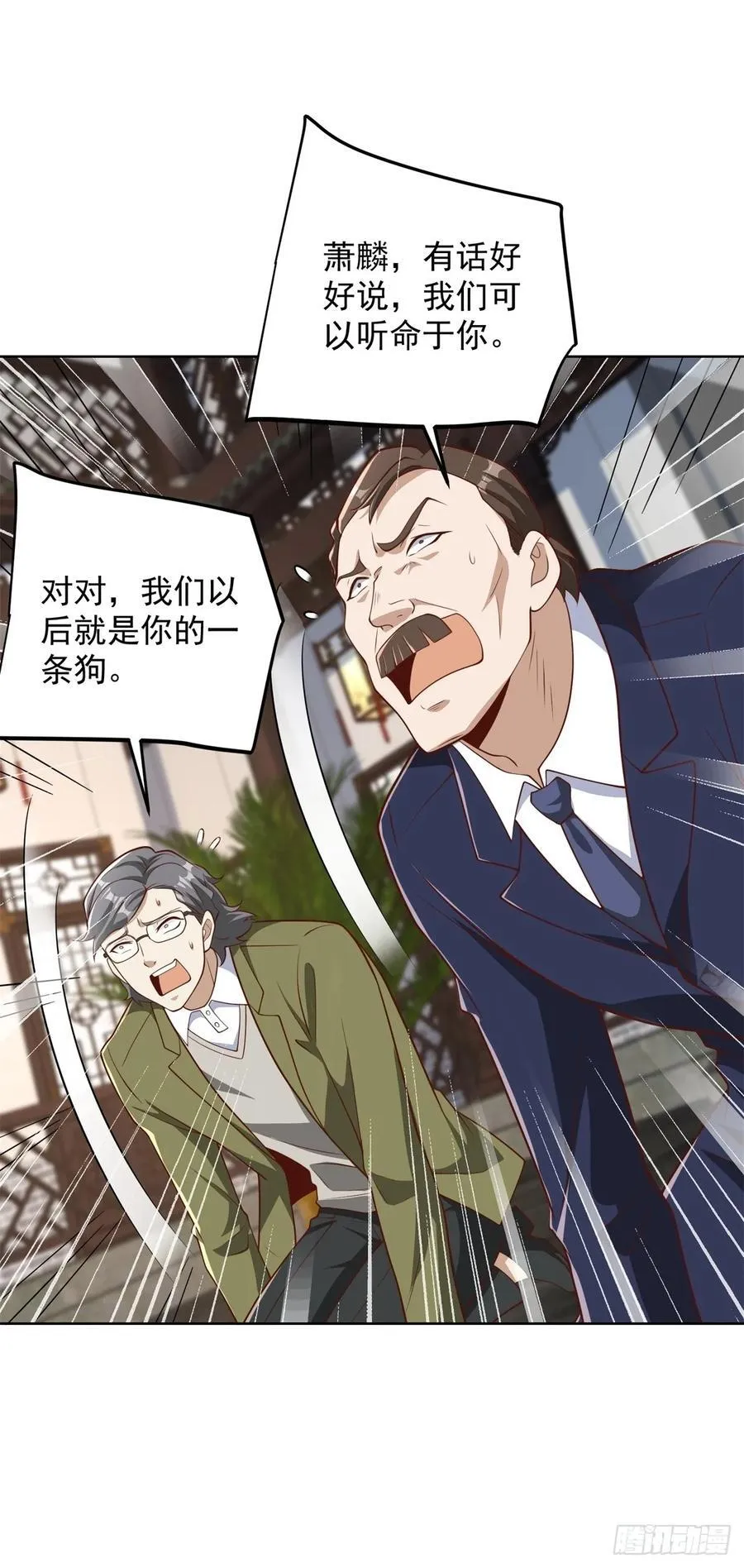 第95话 你也参与了40