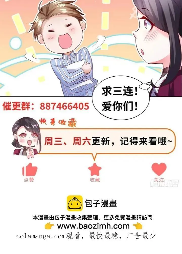 第47话 天劫指vs摧心掌39