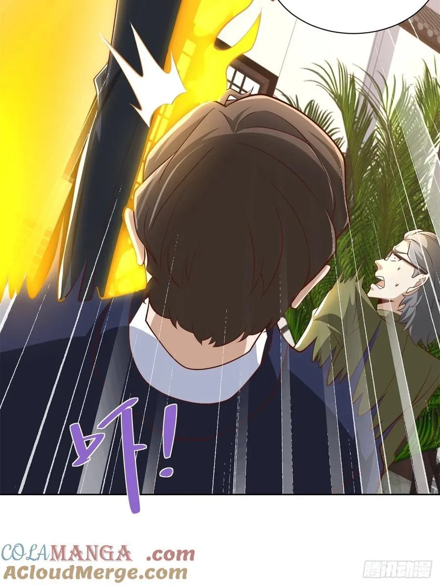 第95话 你也参与了39