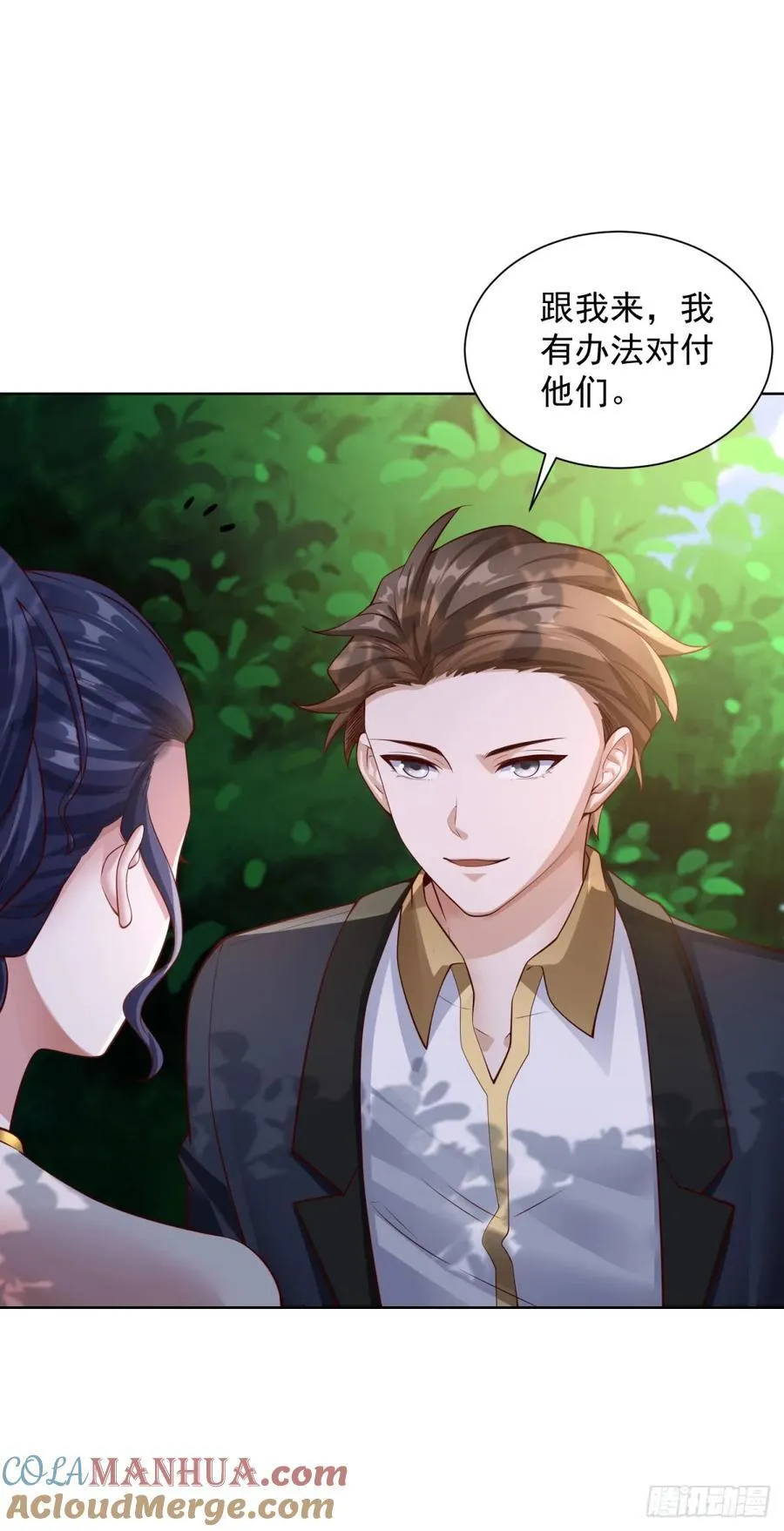 第36话 英雄救美16