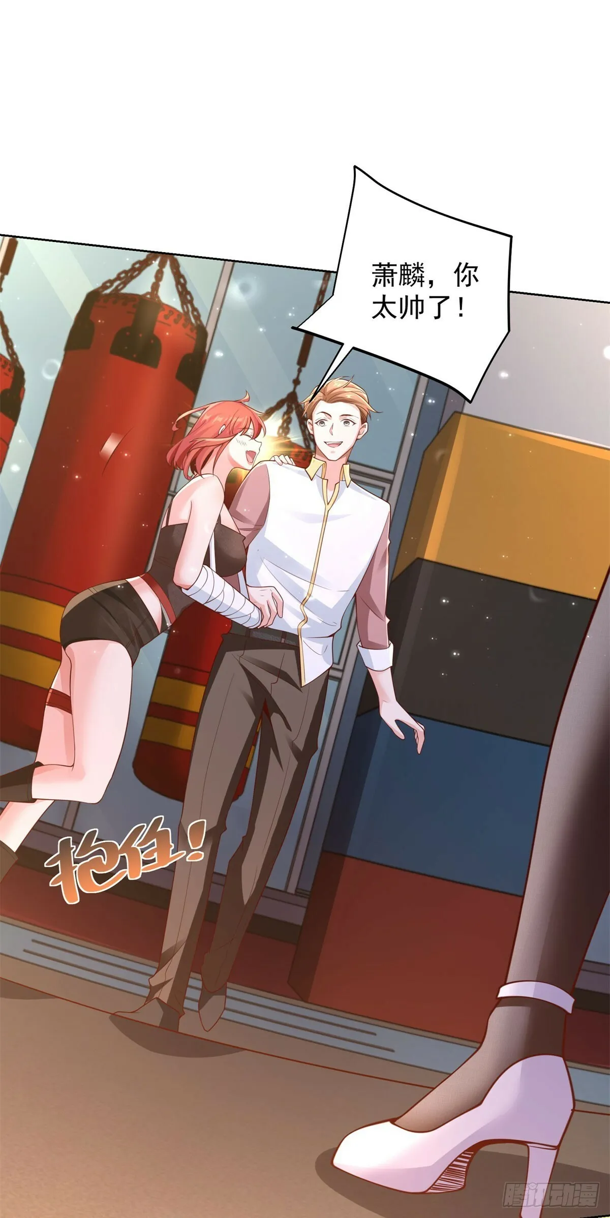 第9话 炮拳29