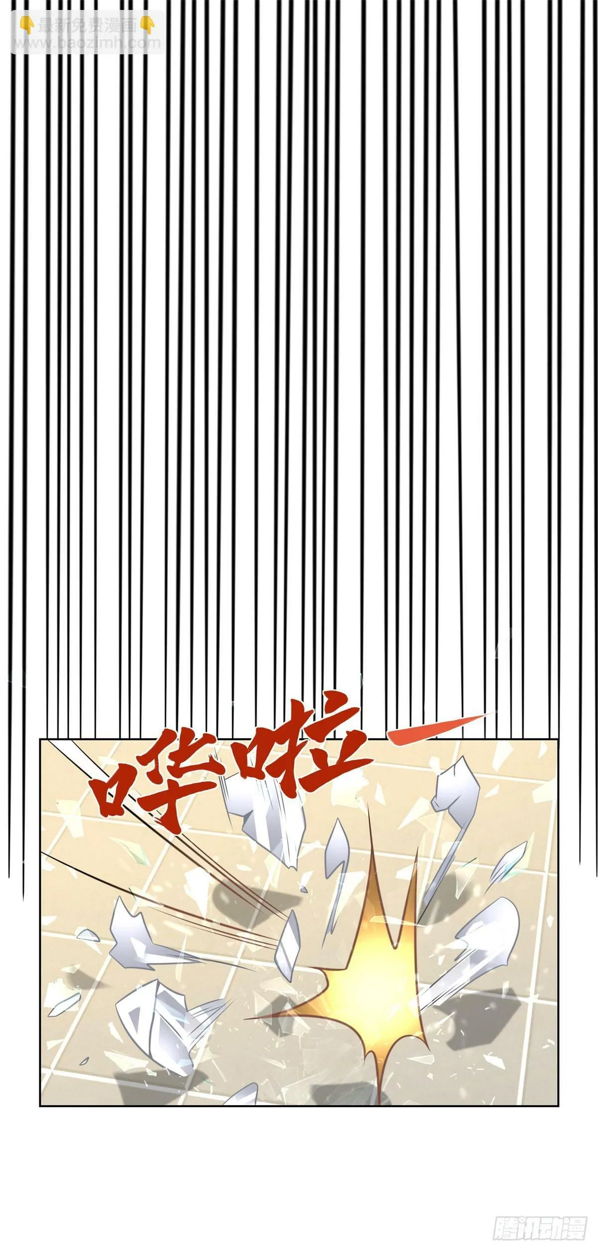 第20话  第一公子18