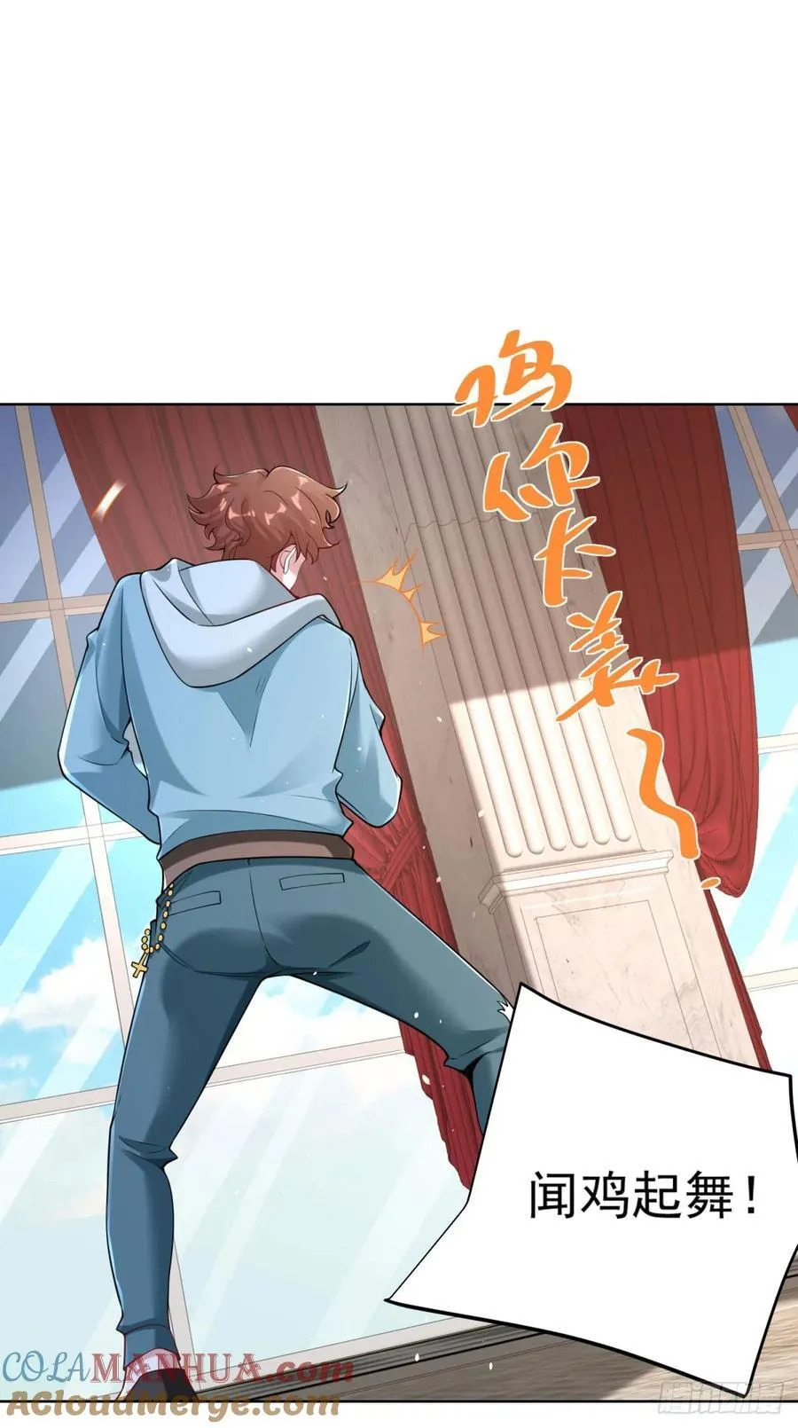 第31话 不哭女神26