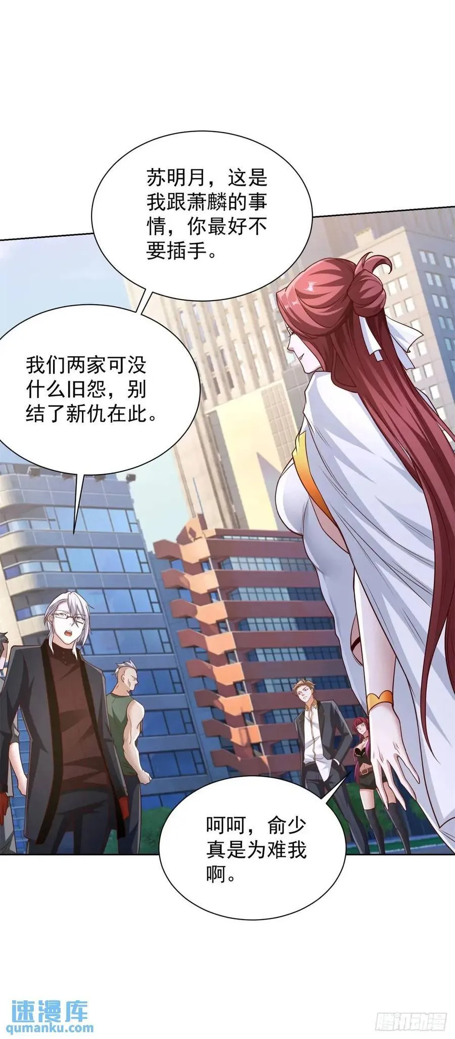 第59话 揭层画31