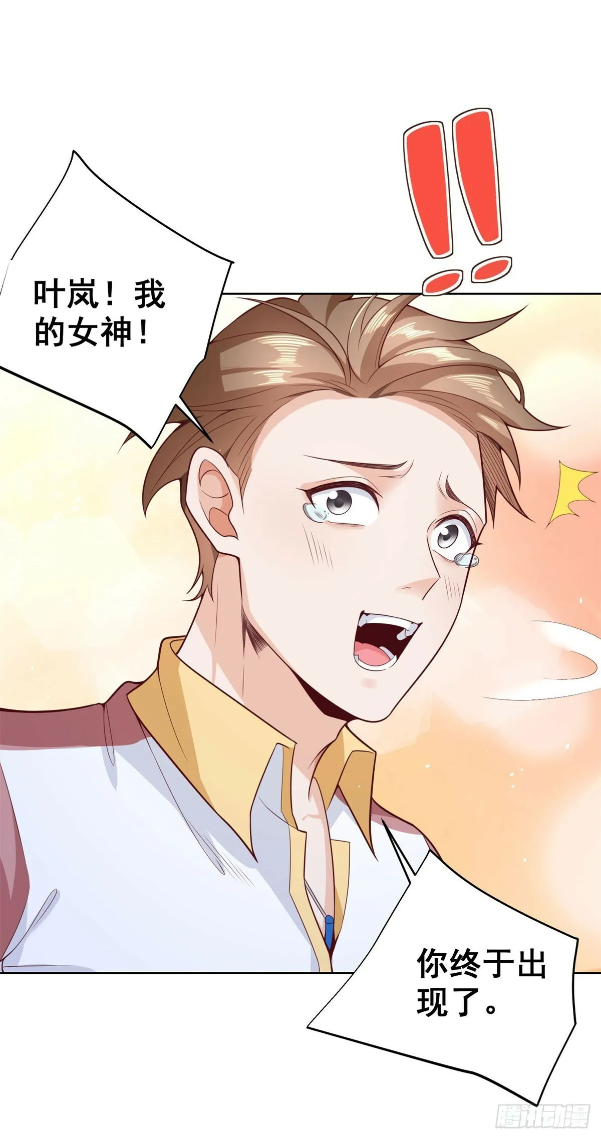 第7话 大起大落12