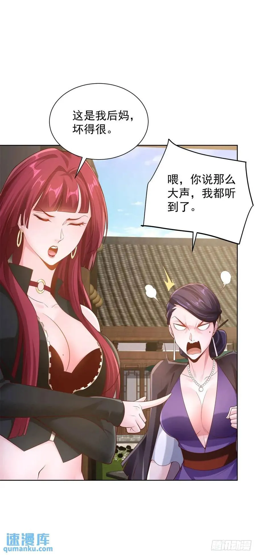 第48话 大小姐的目的25