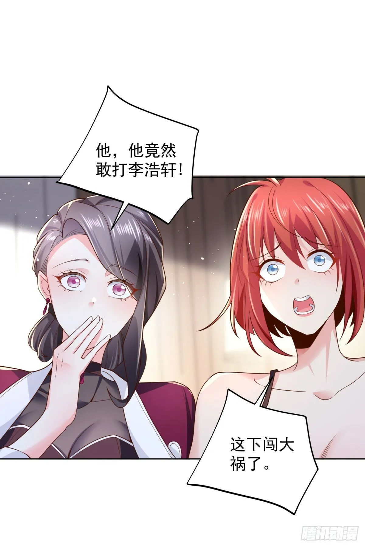 第2话 系统降临35