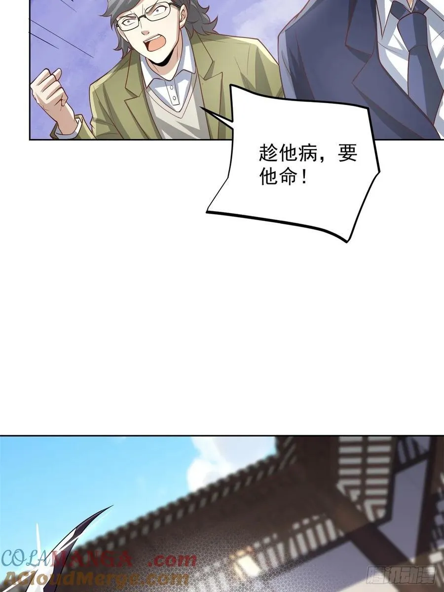 第94话 好强的力量26