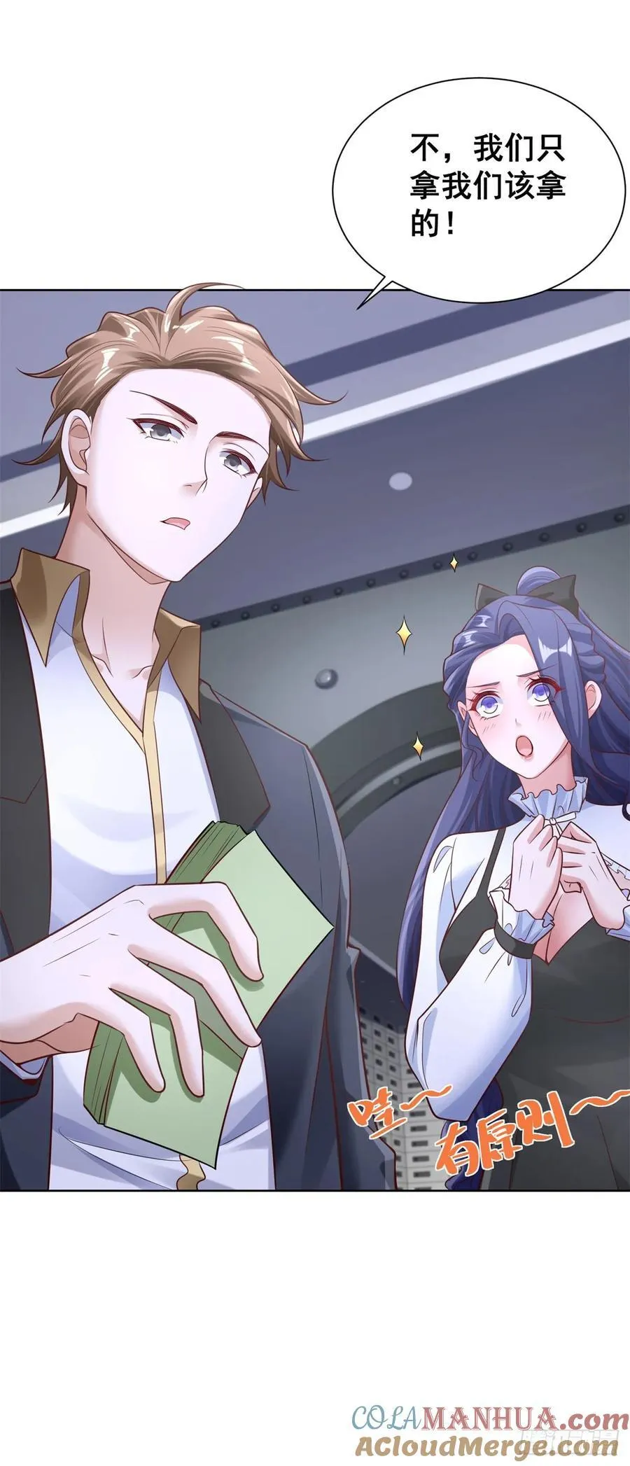 第44话 英雄救美4