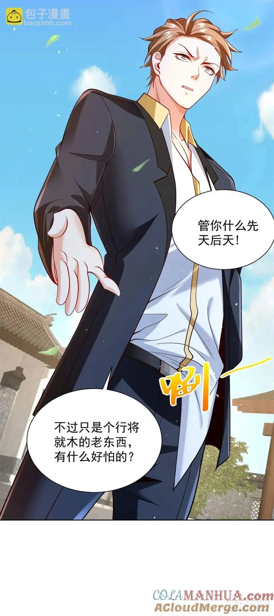 第51话 及时的契约奖励20