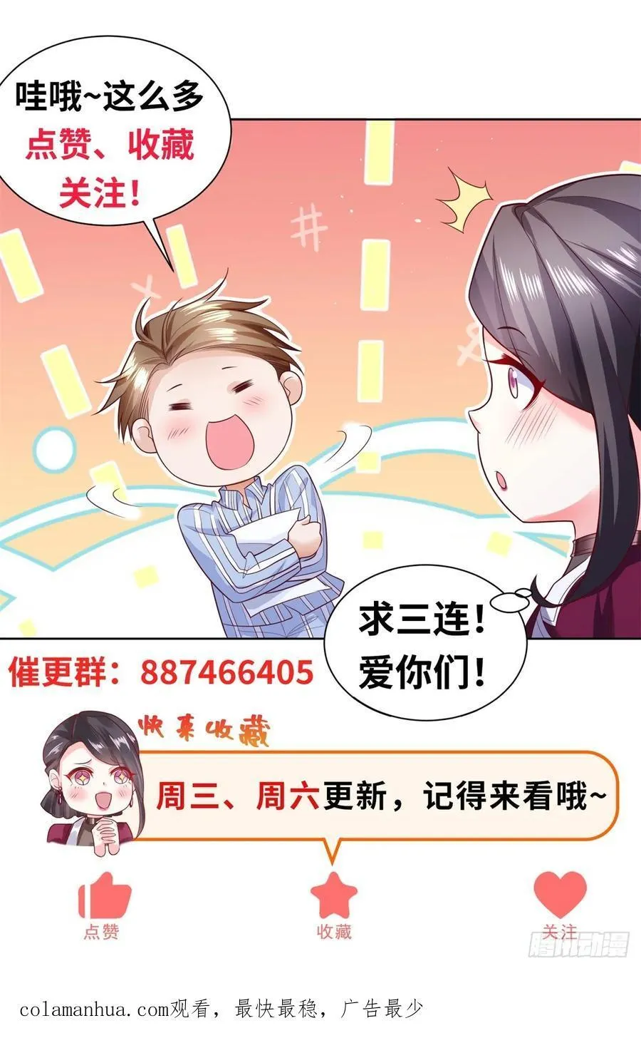 第44话 英雄救美35