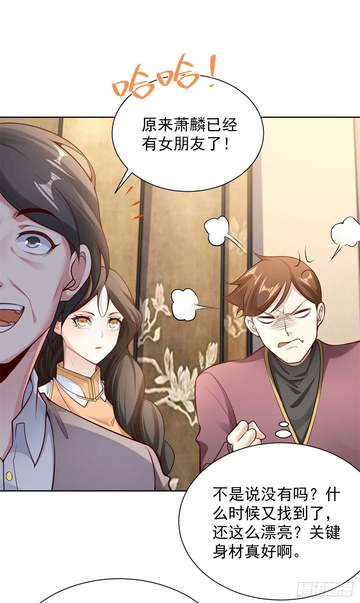 第26话 他的女朋友们7