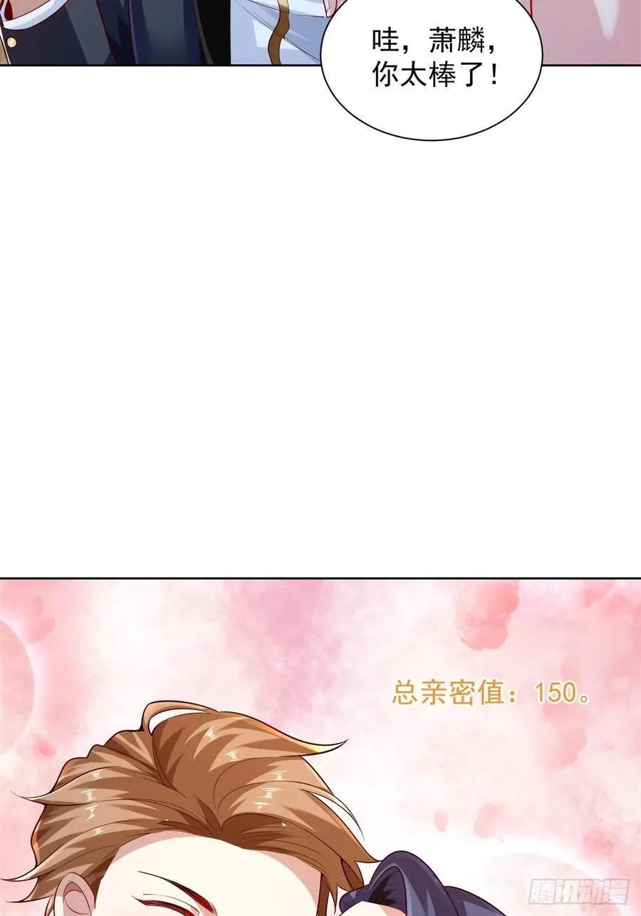 第40话 强制契约11
