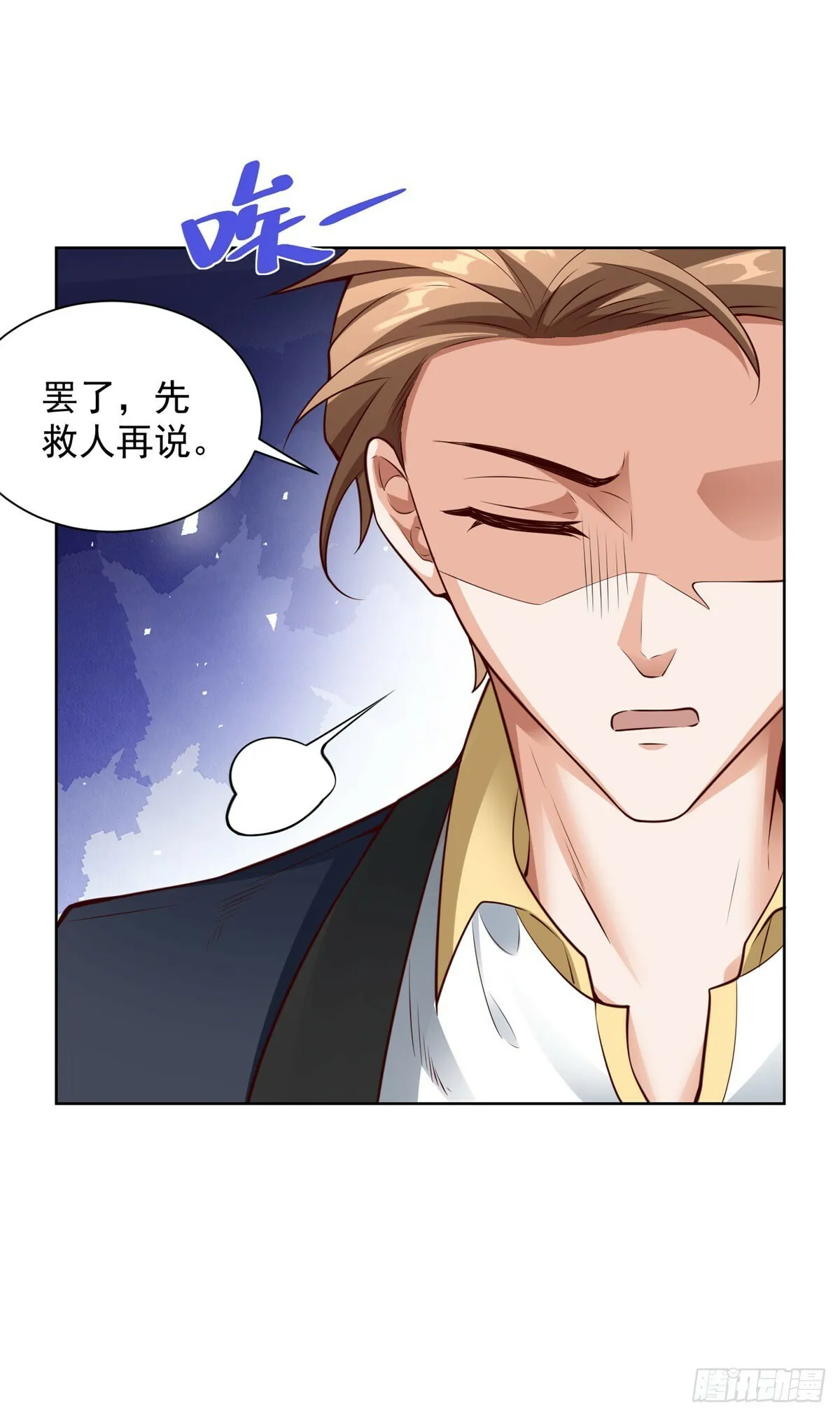 第15话 起死回生3