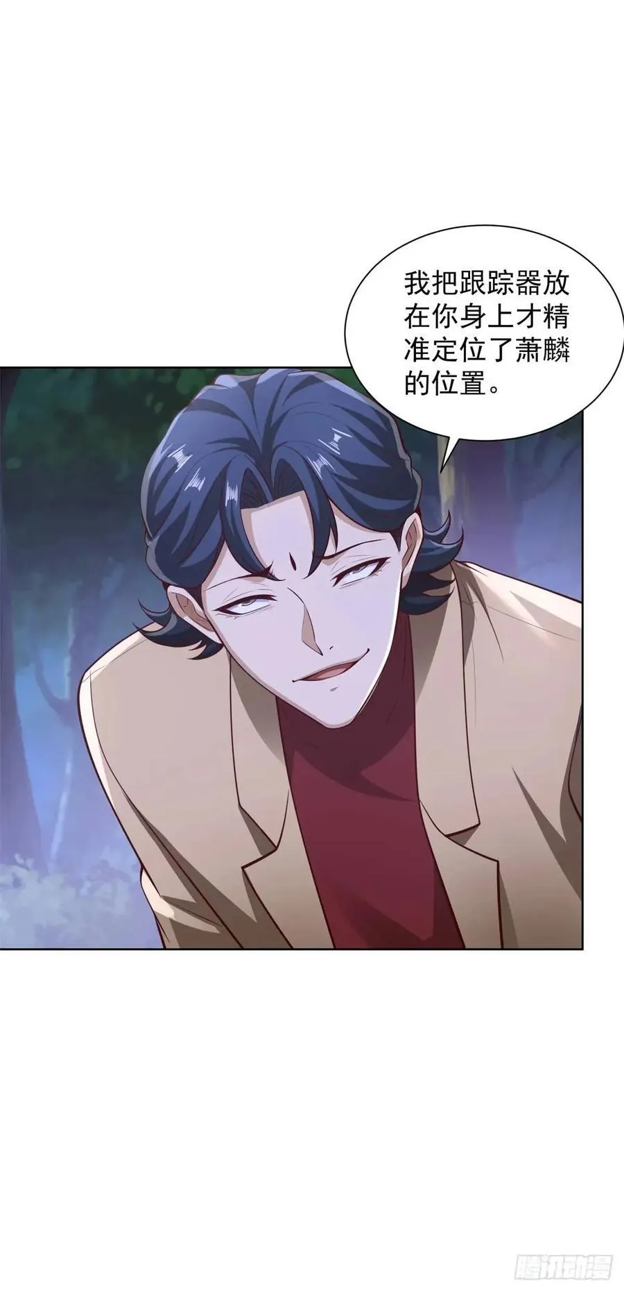 第67话 你帮帮我29