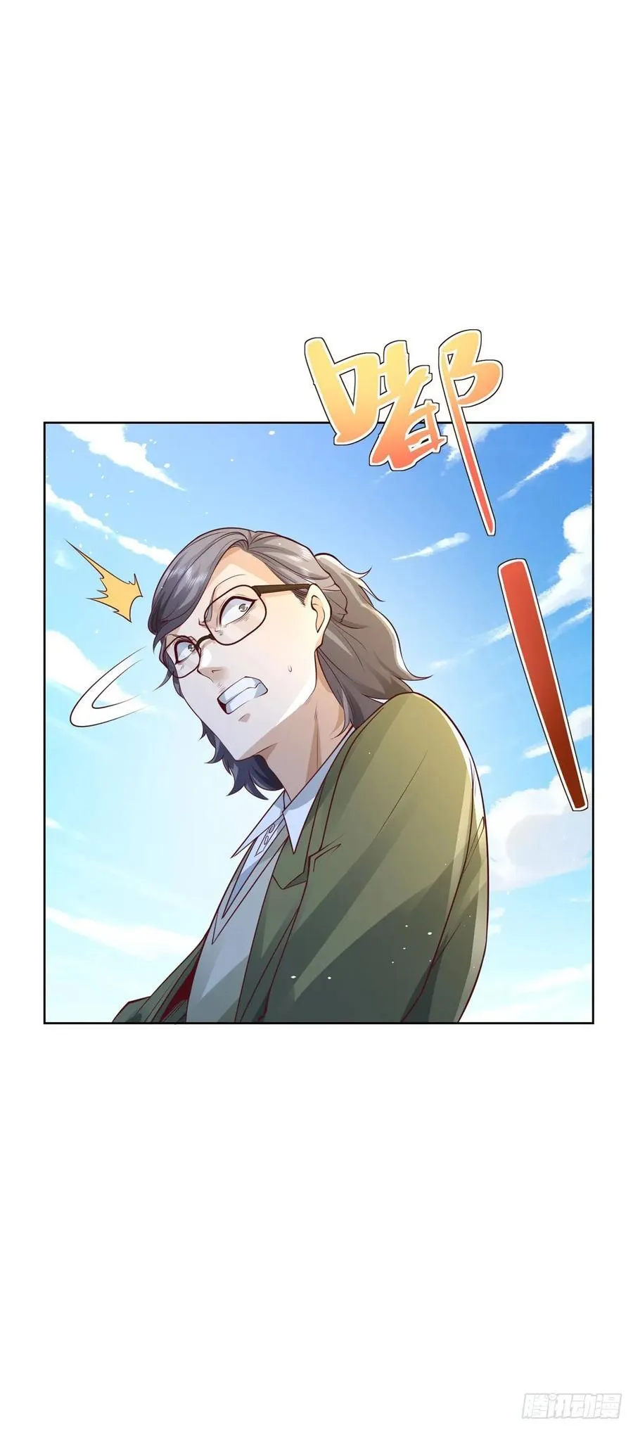 第83话 肯定是你借来的21