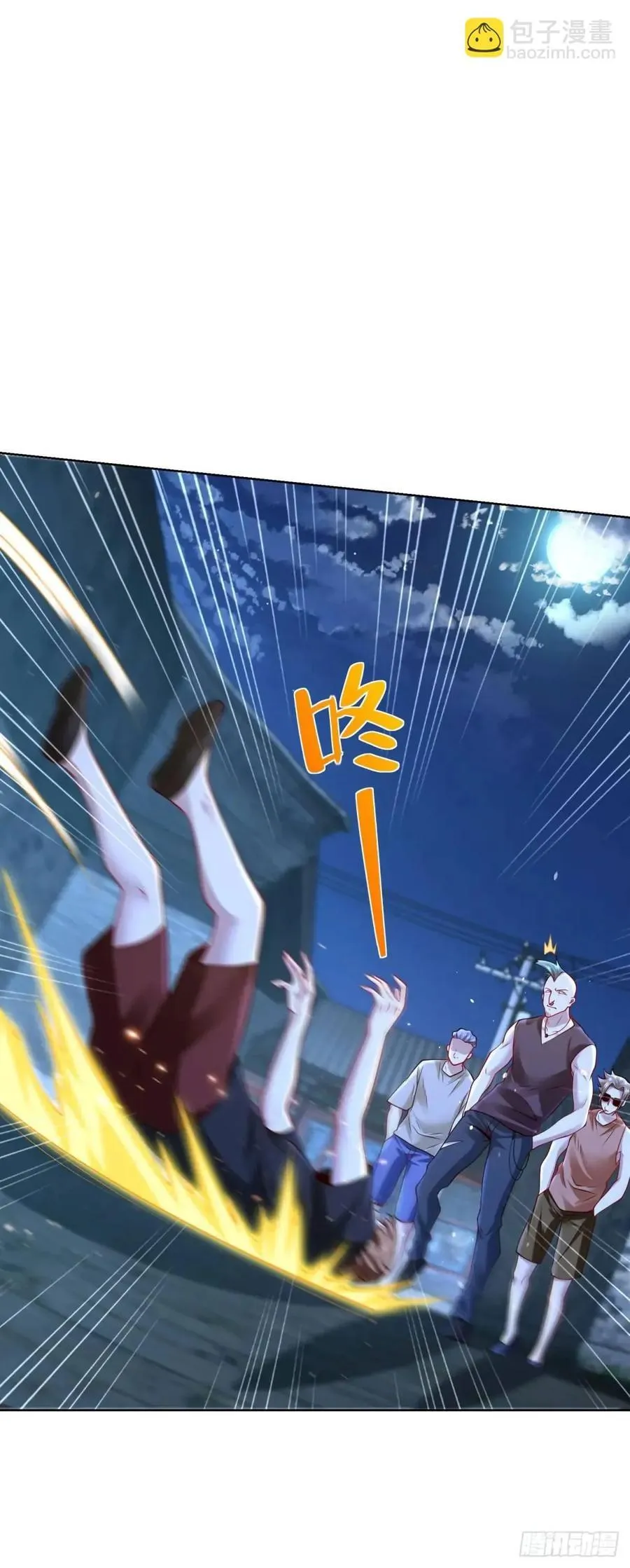 第69话 要女儿干什么用31