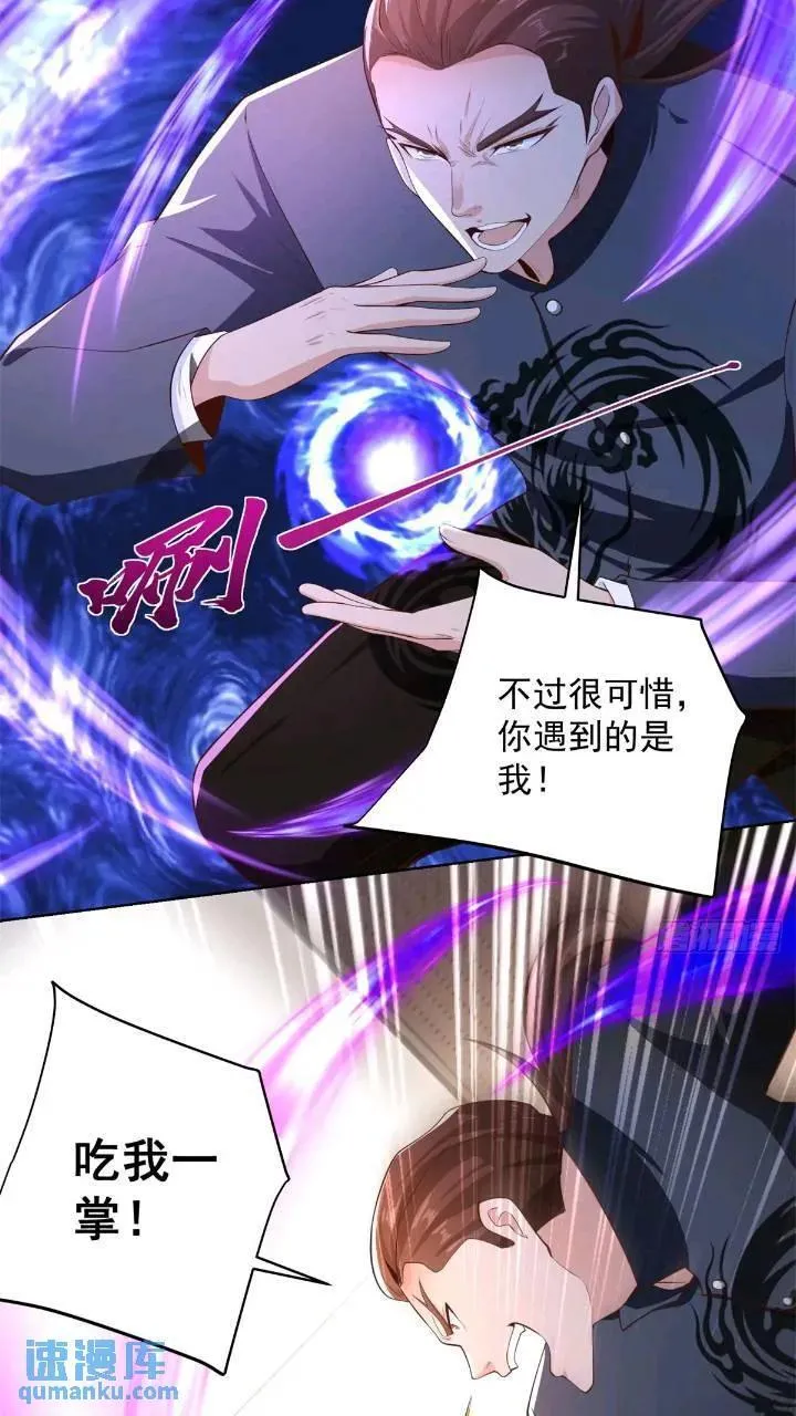 第47话 天劫指vs摧心掌19