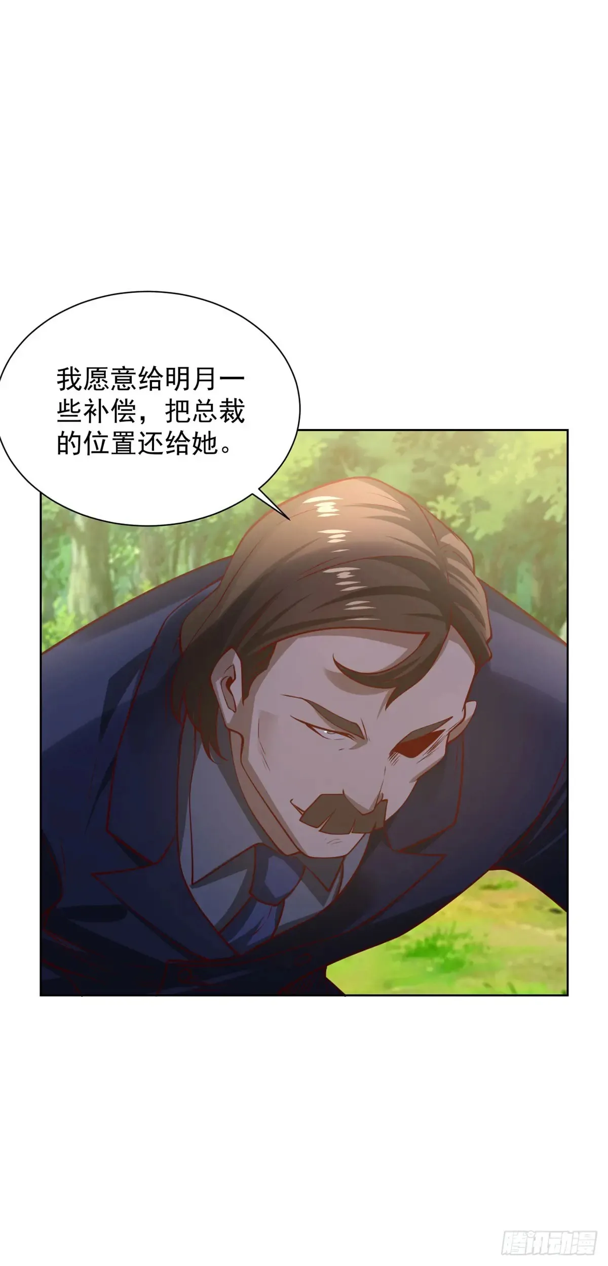 第86话 别不懂瞎说24