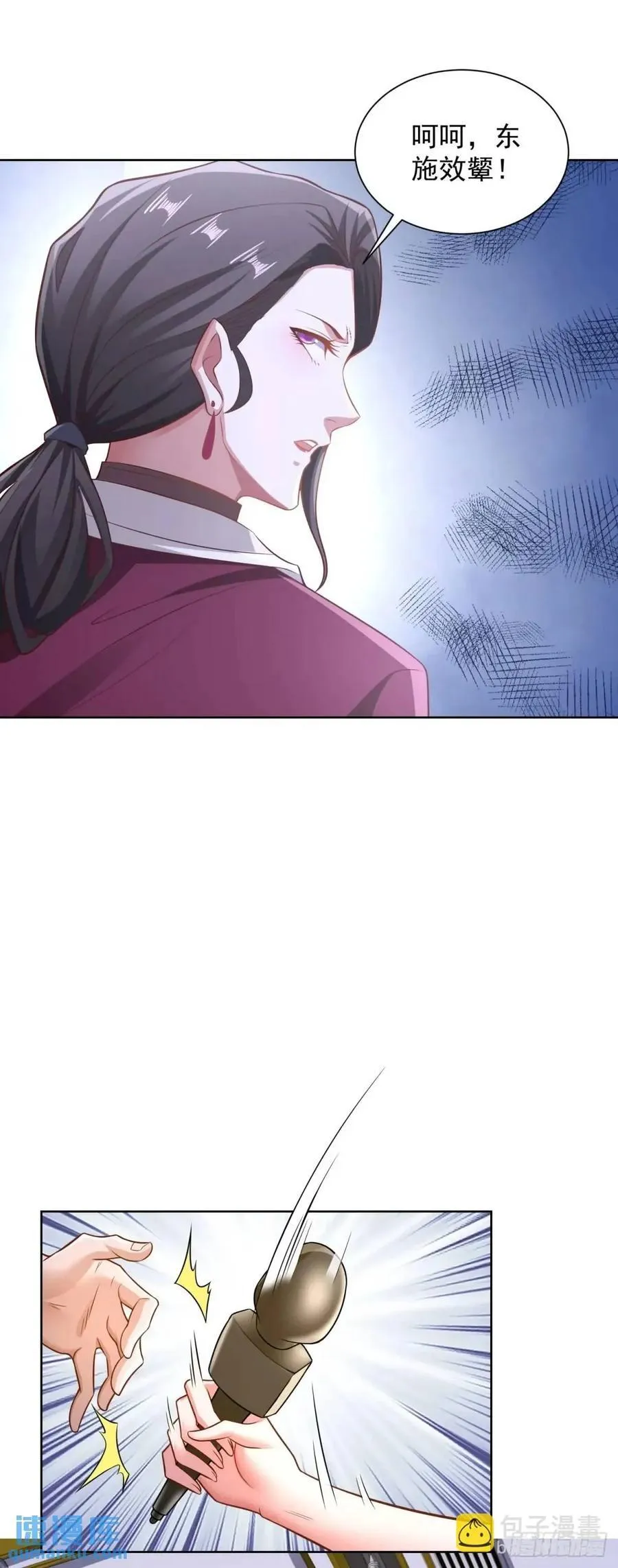 第74话 打工皇后的对决15