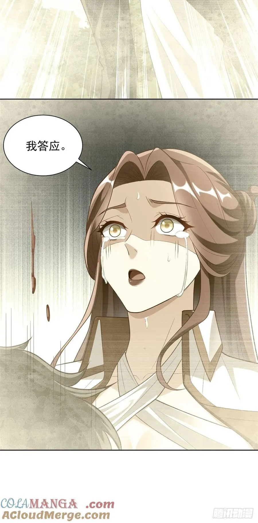 第93话 他说的是不是真的28