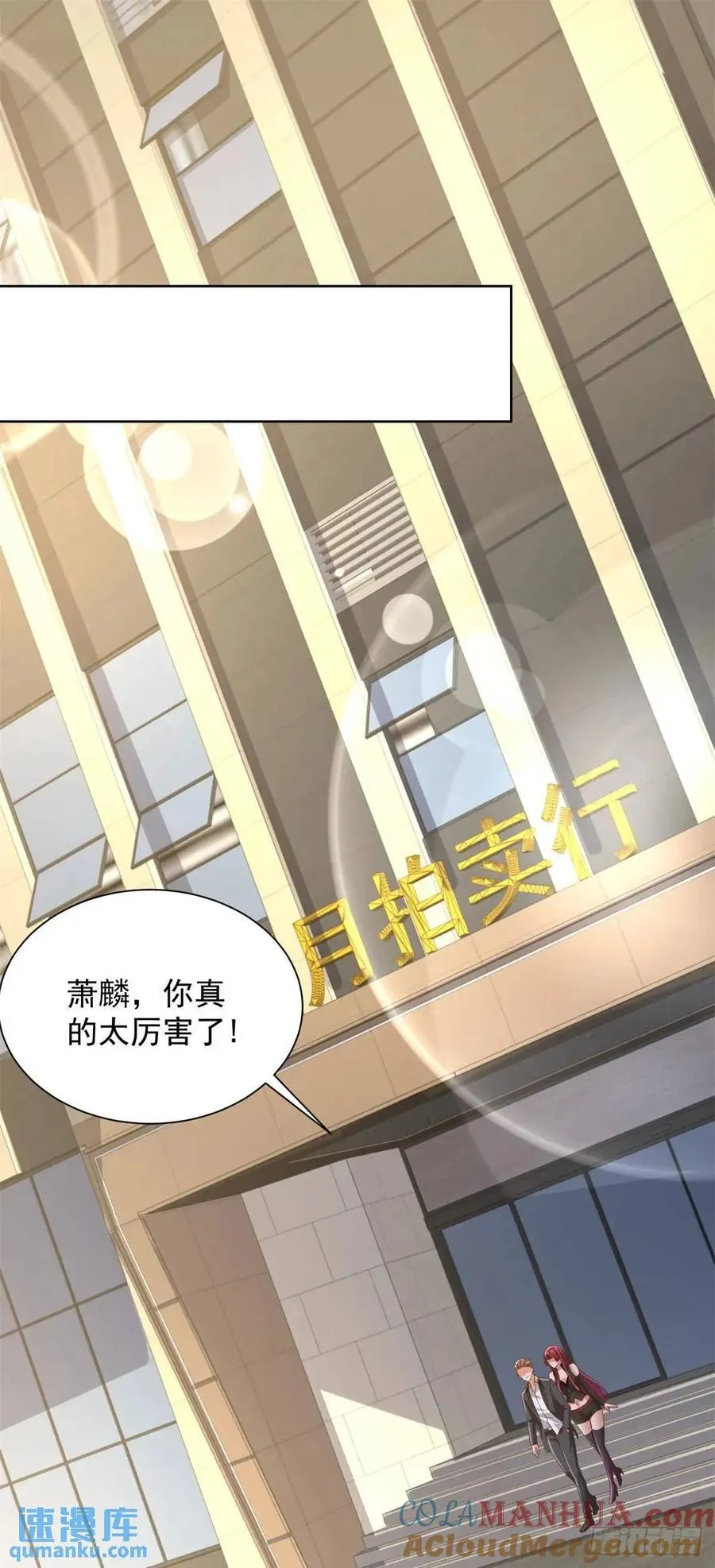 第59话 揭层画20