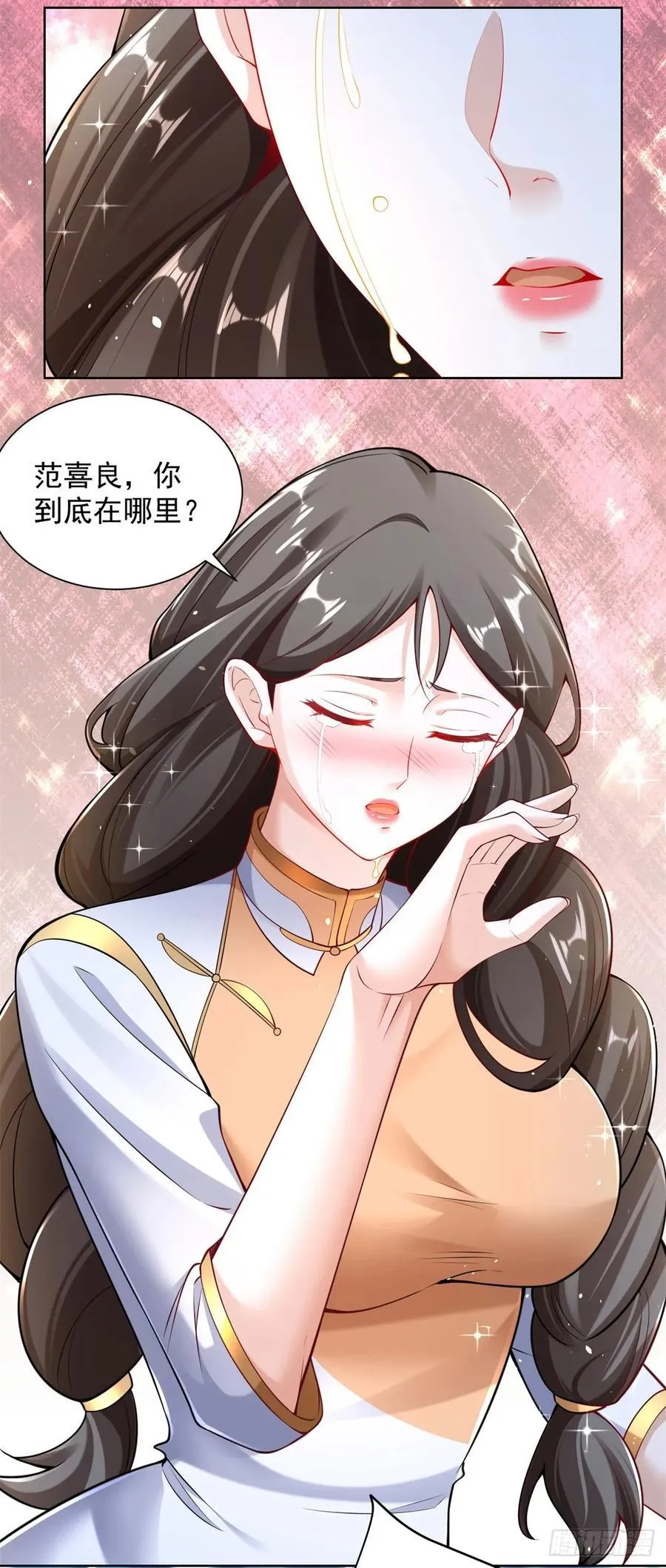 第32话 角儿5