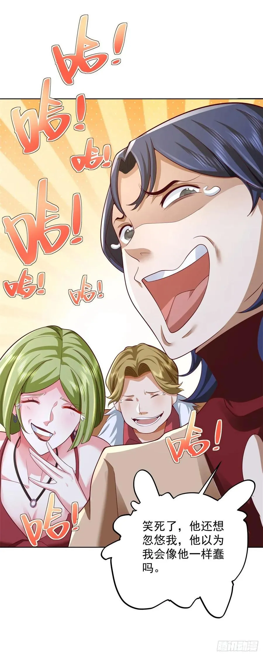 第76话 我们赢了5