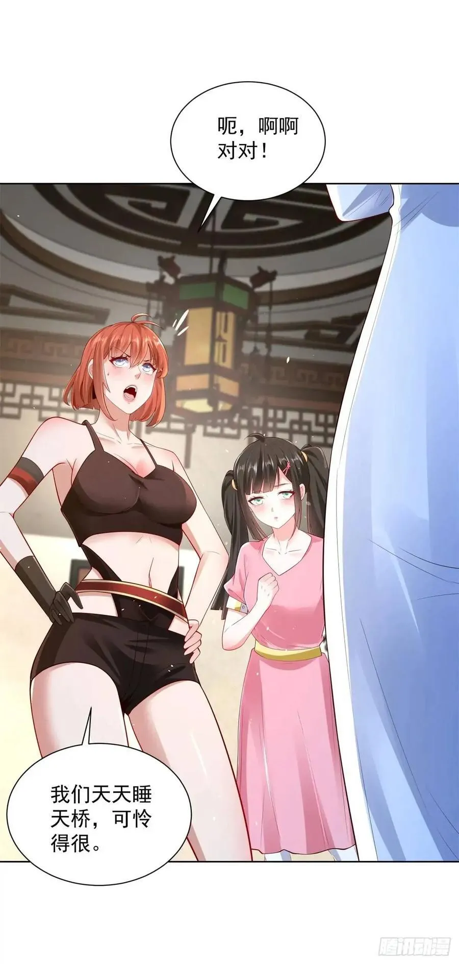 第56话 立规矩3