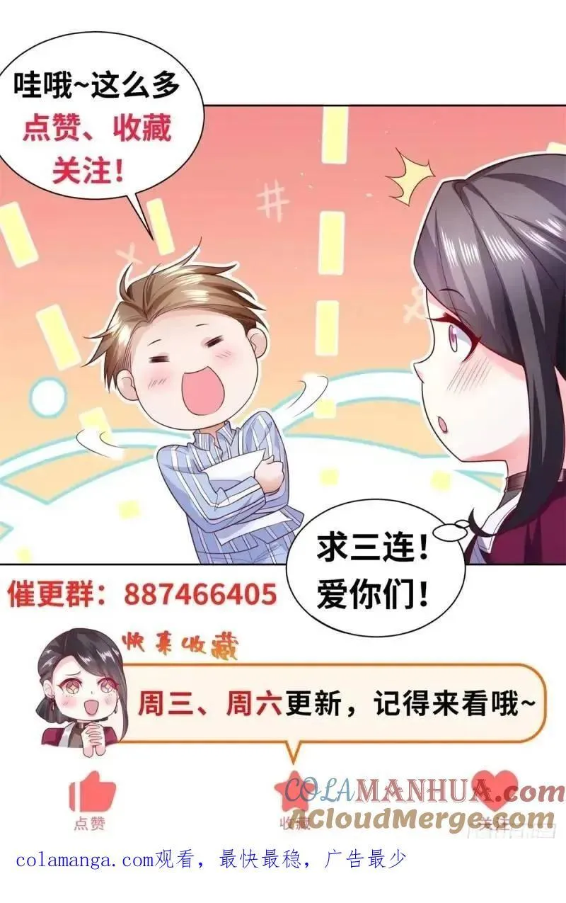 第53话 震慑34
