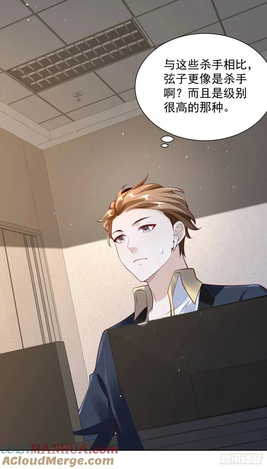 第37话 被俘4