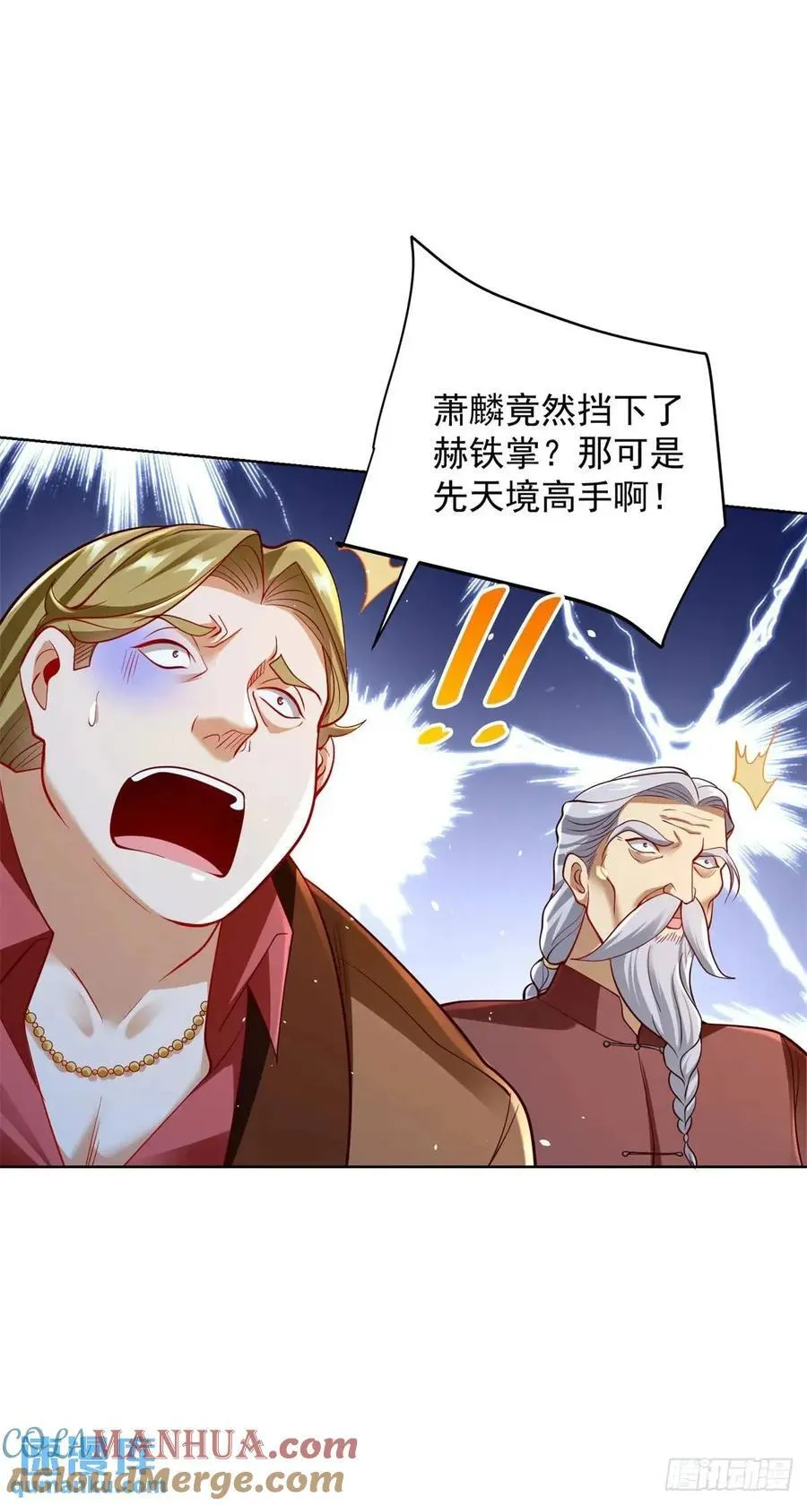 第51话 及时的契约奖励18