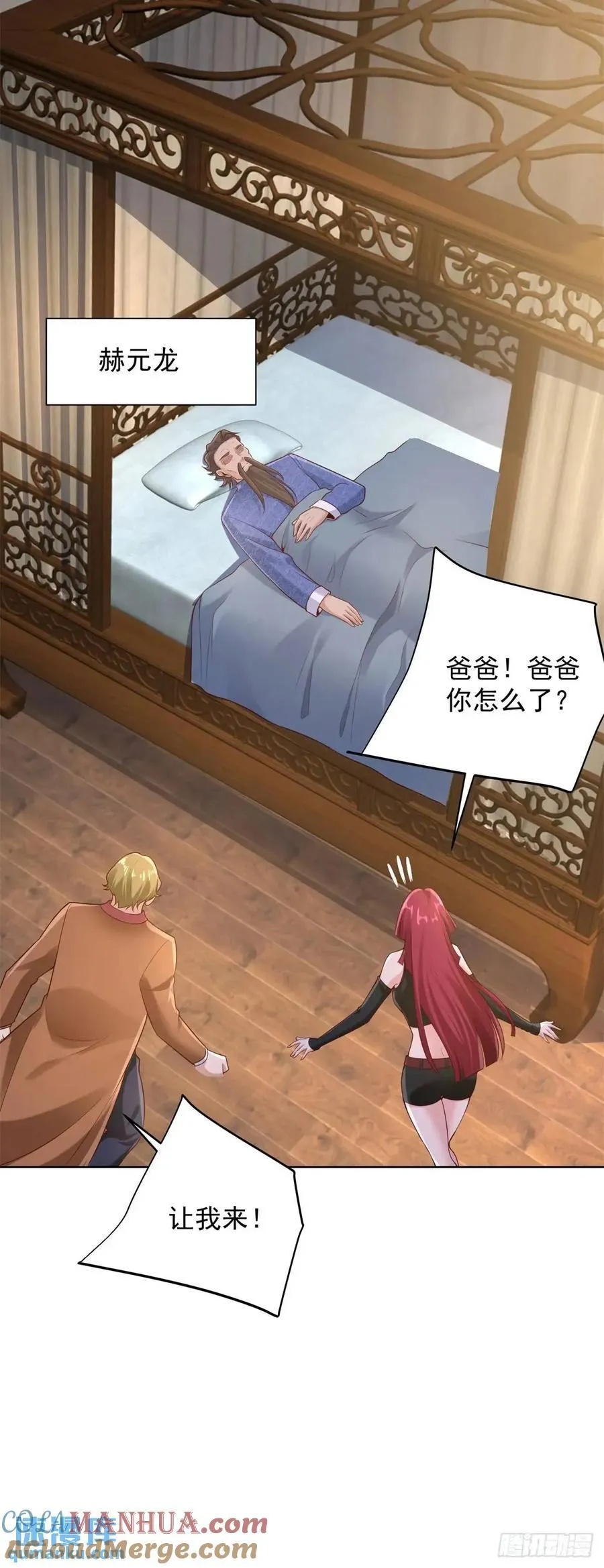 第49话 庸医误人2