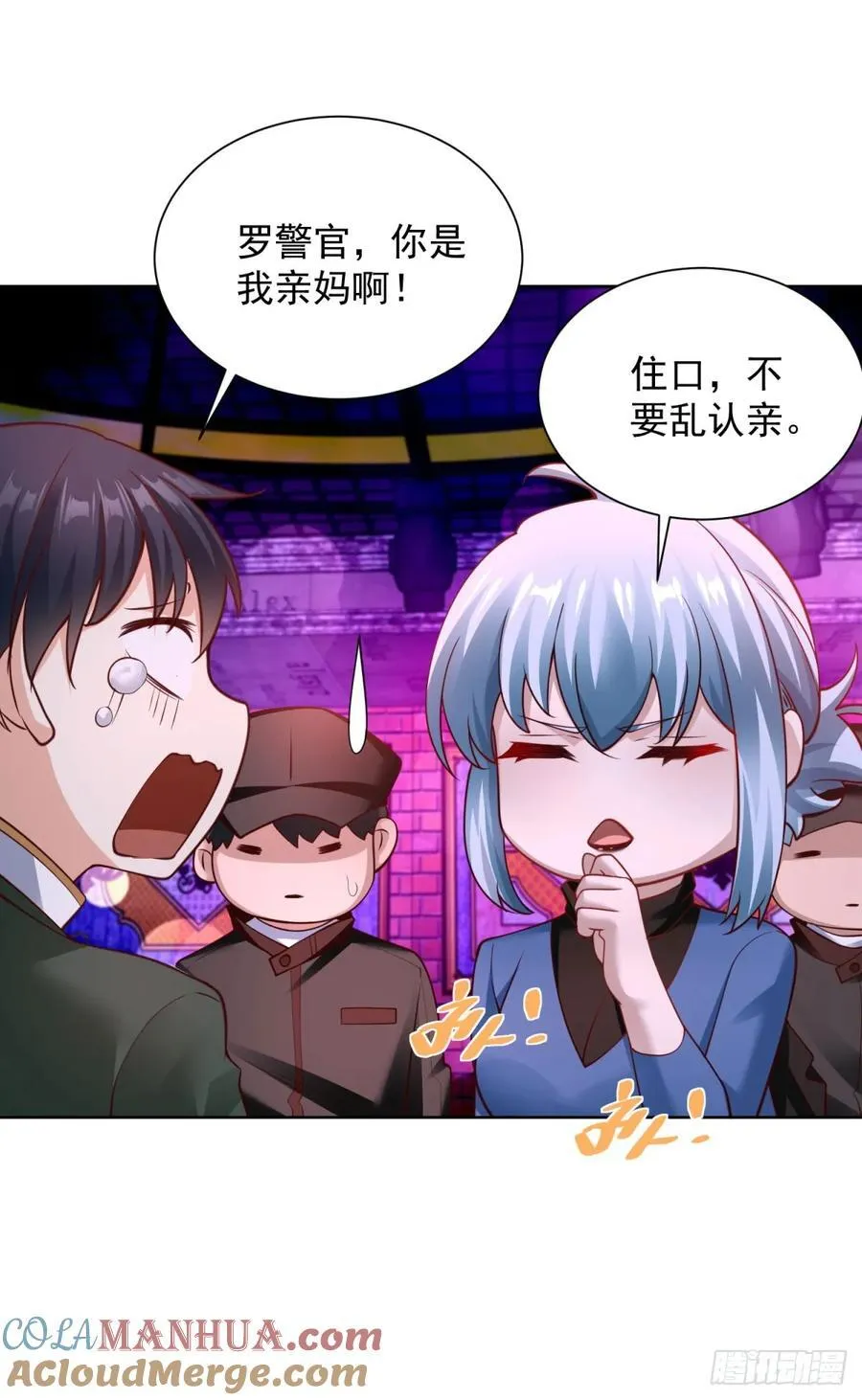 第35话 千钧一发14