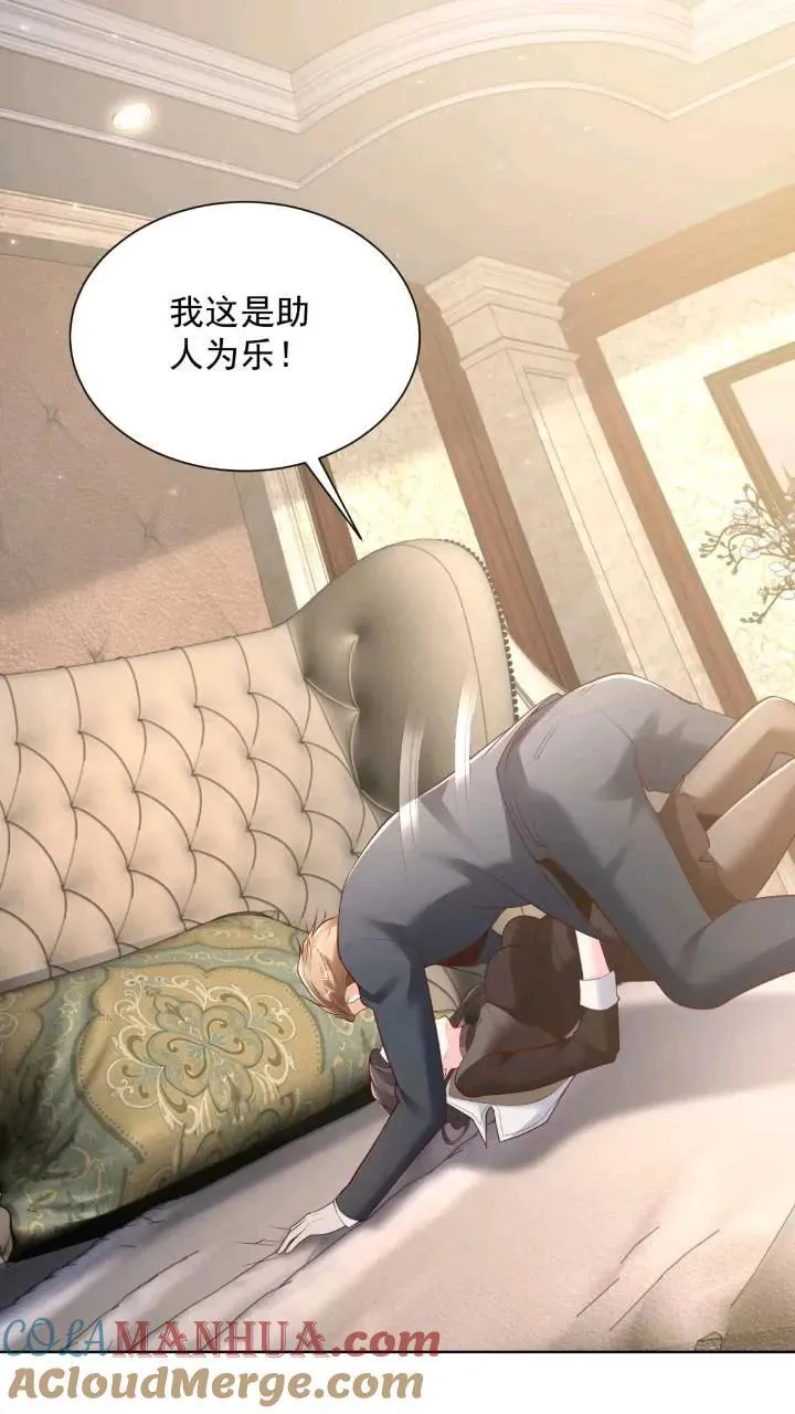 第46话 借刀杀人4