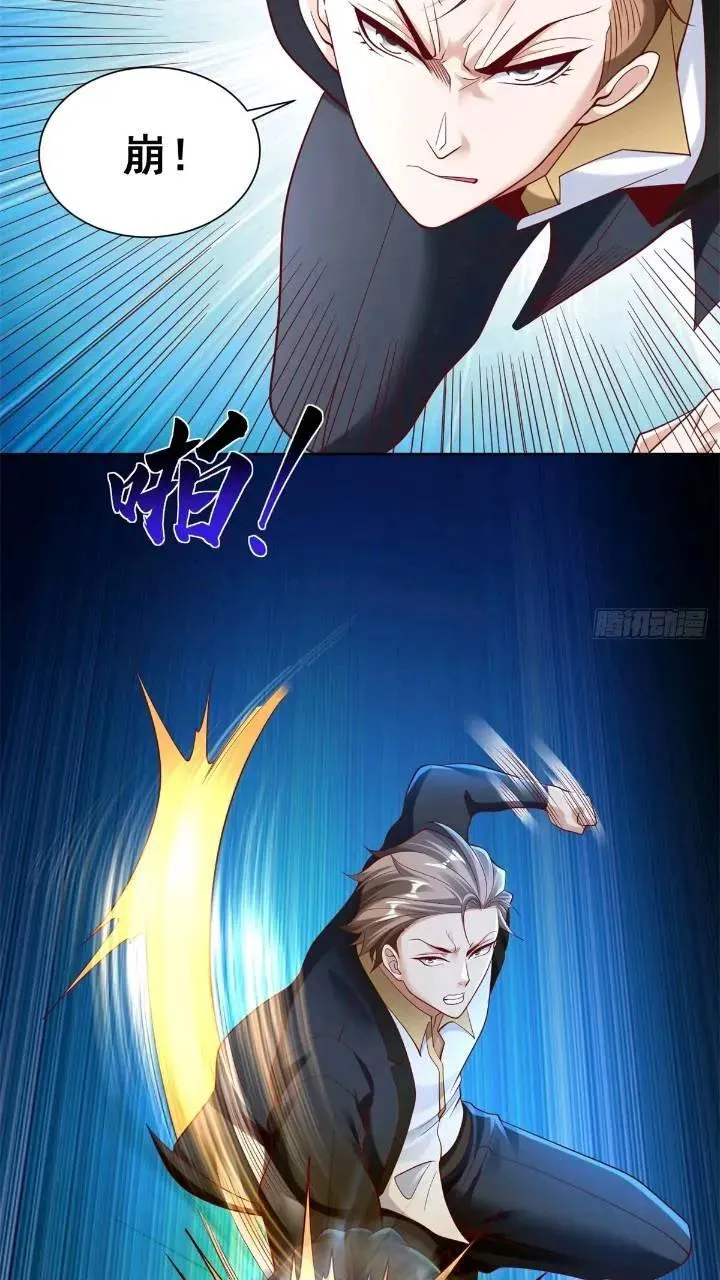 第47话 天劫指vs摧心掌13