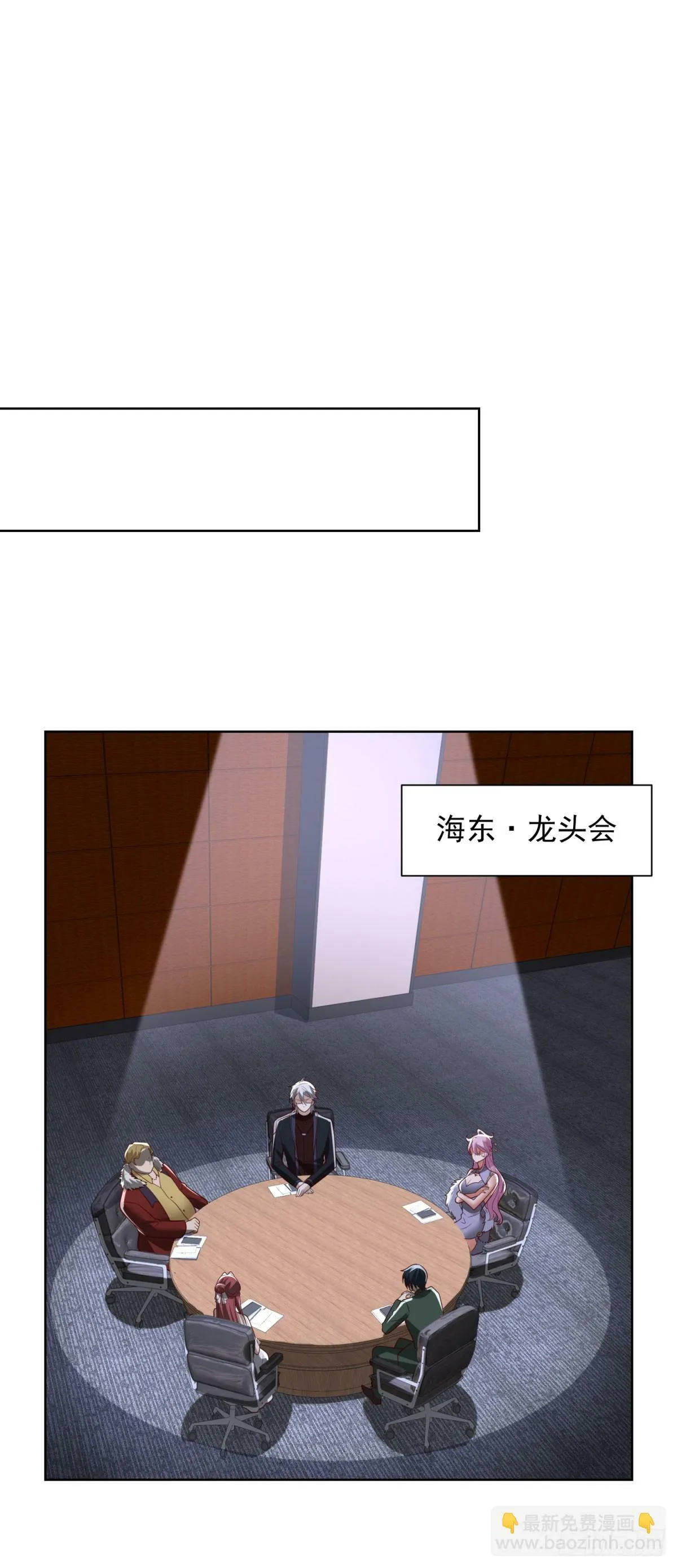 第14话 债主10