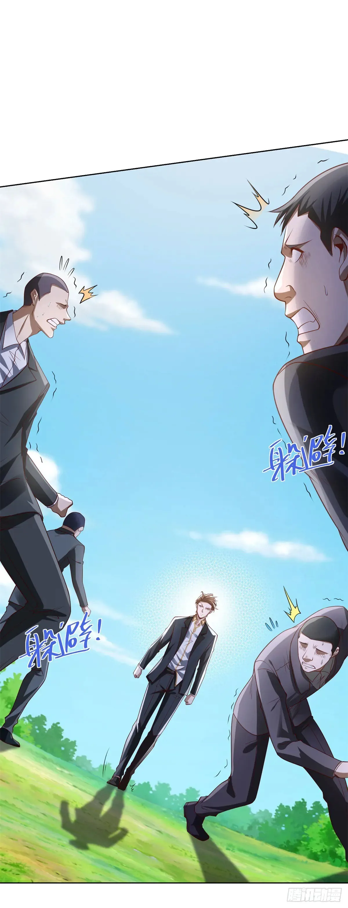 第86话 别不懂瞎说1