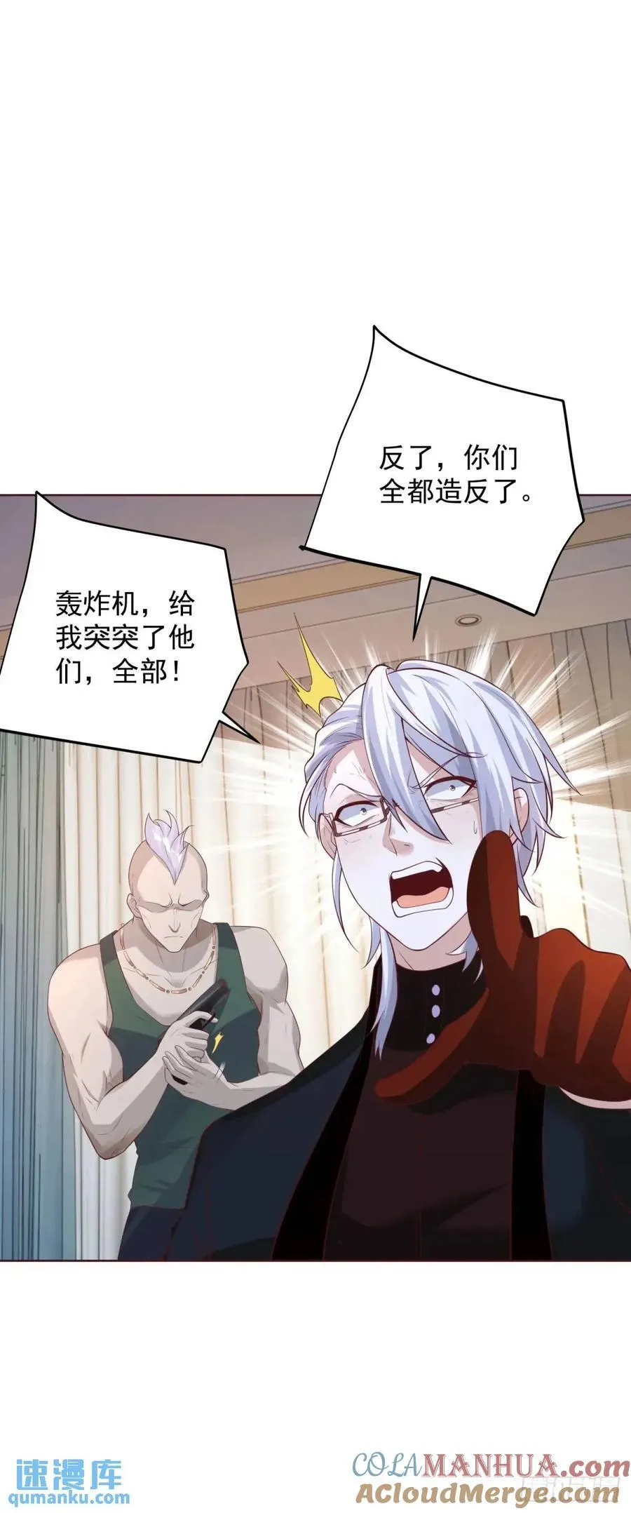 第63话 恶魔2