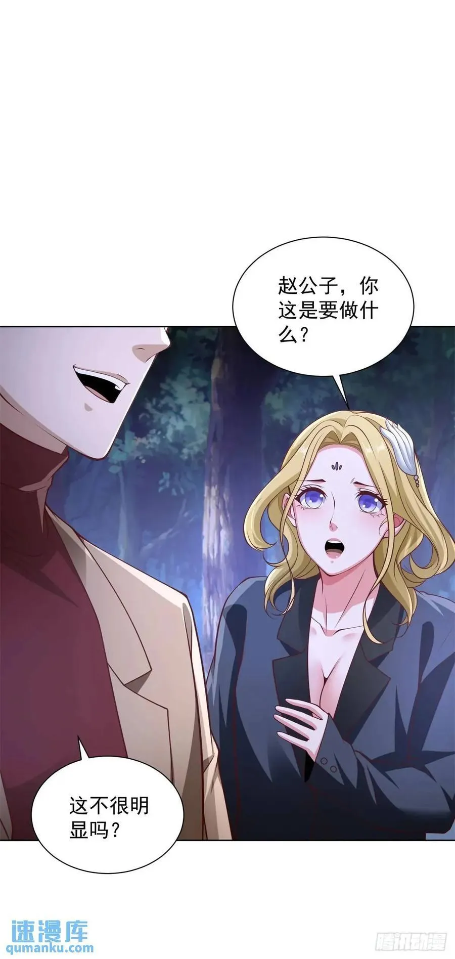 第67话 你帮帮我25