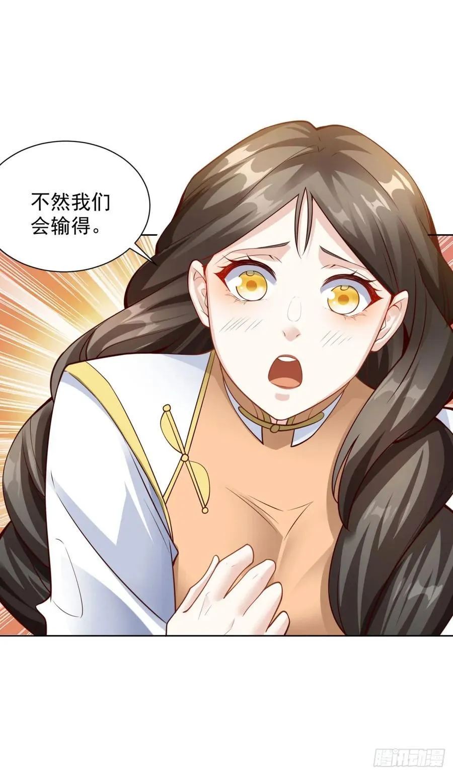 第29话 不正经的综艺节目33